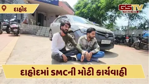 VIDEO: દાહોદમાં 20 લાખના MD ડ્રગ્સ સાથે રતલામના 2 આરોપીની ધરપકડ