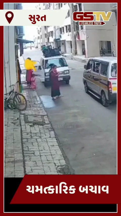 Video: સુરતના જહાંગીરપુરામાં બાળકી પરથી વેનનું પૈડું ફરી વળ્યું, અદ્ભુત બચાવ 
