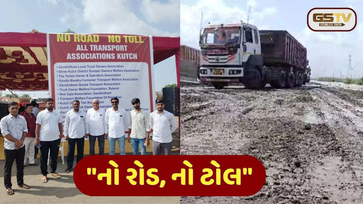 KUTCH:  