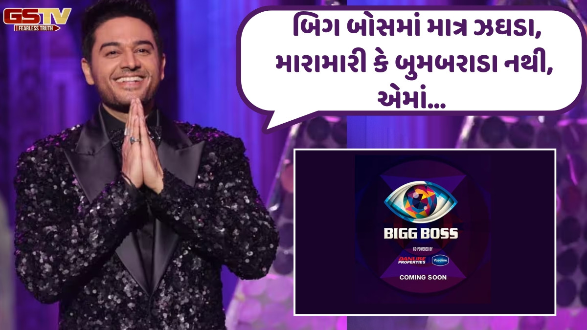 Chitralok: Gaurav Khanna એ શા માટે બિગ બોસમાં કર્યો પ્રવેશ? એક્ટરે કરી સ્પષ્ટતા