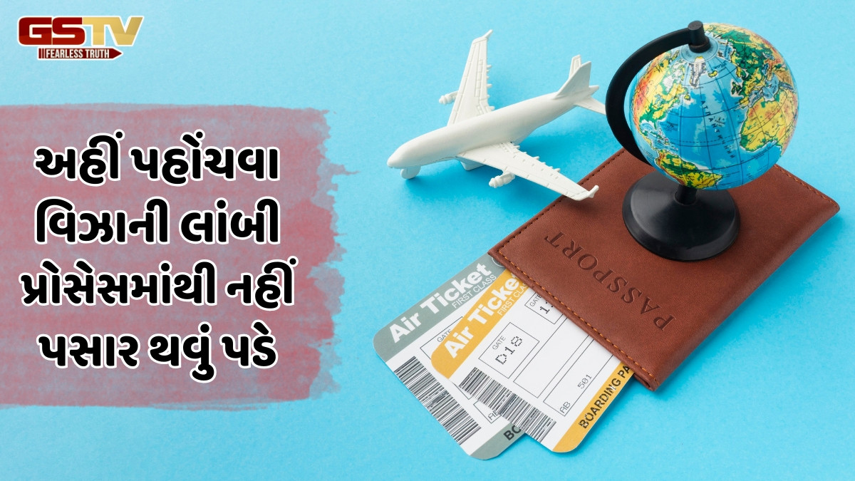 Travel / પાસપોર્ટ છે તૈયાર, તો નો ટેન્શન! આ 7 દેશોમાં ફરવા માટે ભારતીયોને તાત્કાલિક મળી જાય છે ટુરિસ્ટ વિઝા