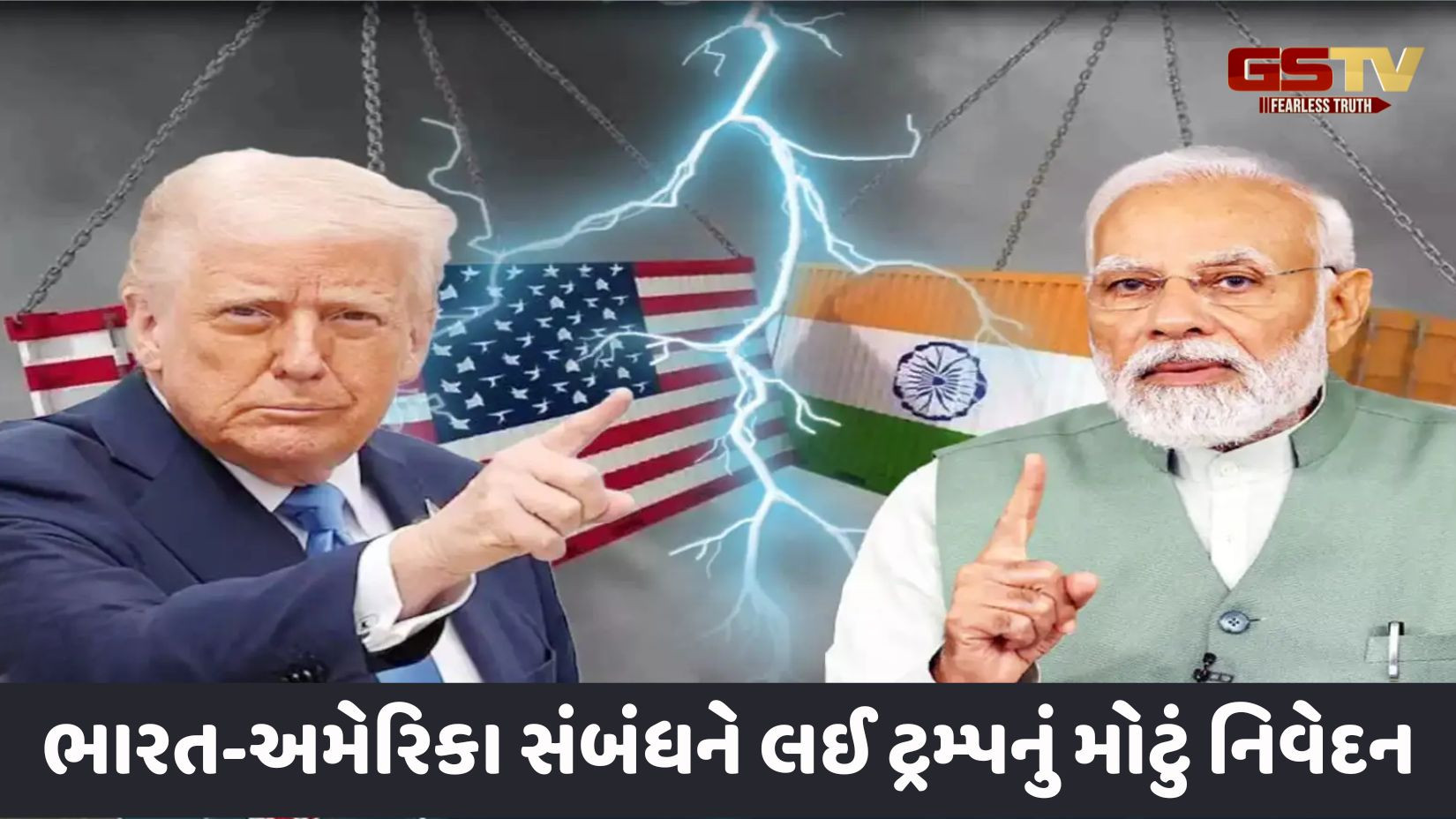 રશિયન ઓઇલ ખરીદવા બદલ ભારત સામે ટેરિફ લાદવાથી અમારા સંબંધો બગડ્યા, ટ્રમ્પે કરી કબૂલાત