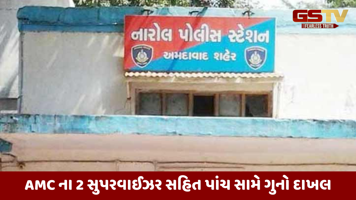 Ahmedabad news: દંપતિના વીજ કરંટથી મોત મામલે પાંચ શખ્સો વિરુદ્ધ નોંધાઈ ફરિયાદ