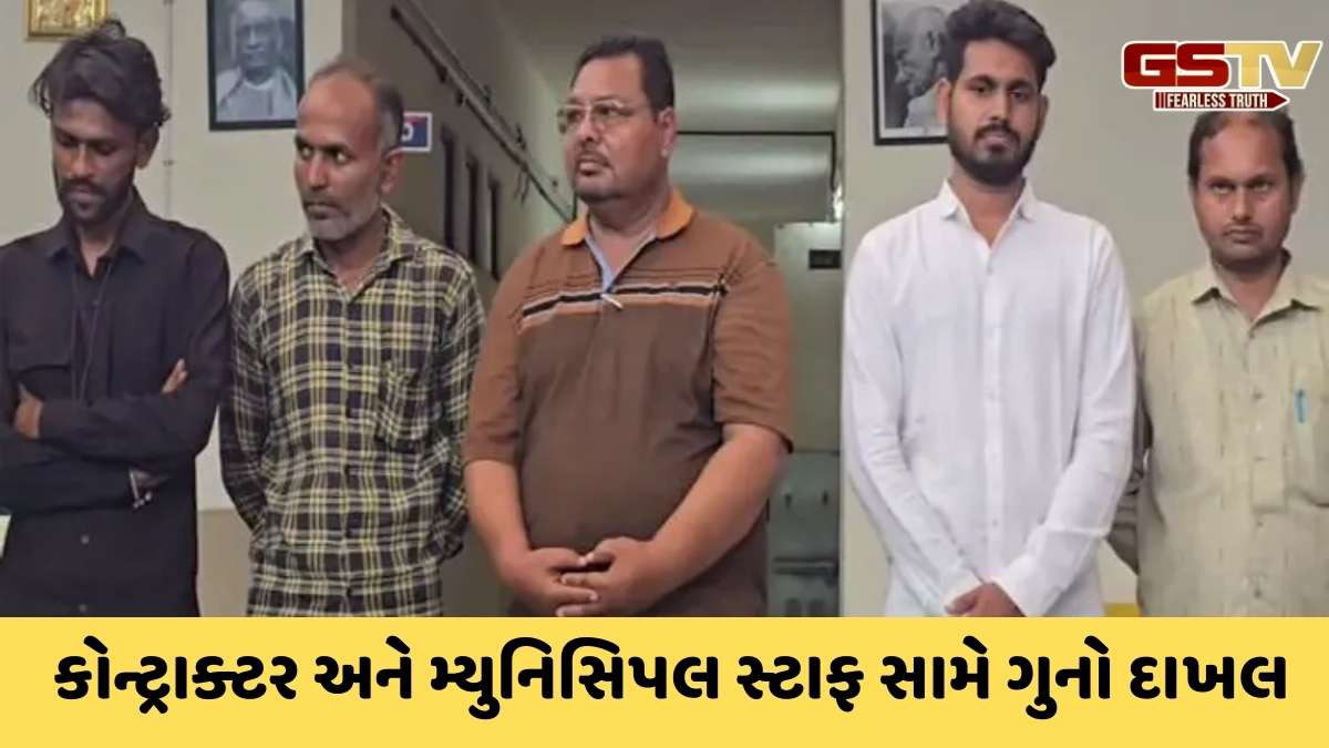 Ahmedabad news : નારોલમાં કરન્ટથી પતિ-પત્નીનાં મોત કેસમાં બેદરકારી બદલ AMCના અધિકારીઓ સહિત 5 લોકોની ધરપકડ