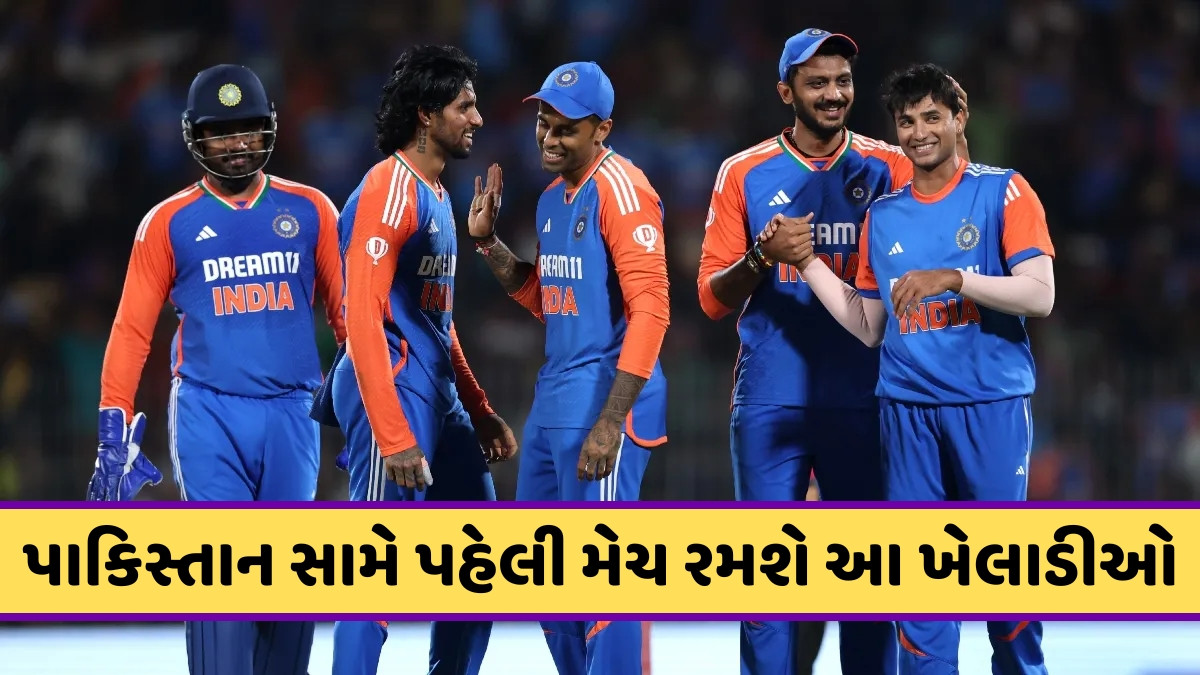 Asia Cup 2025 / પહેલી વખત પાકિસ્તાન સામે રમશે 5 ભારતીય ખેલાડીઓ! જાણો કોણ-કોણ છે આ લિસ્ટમાં