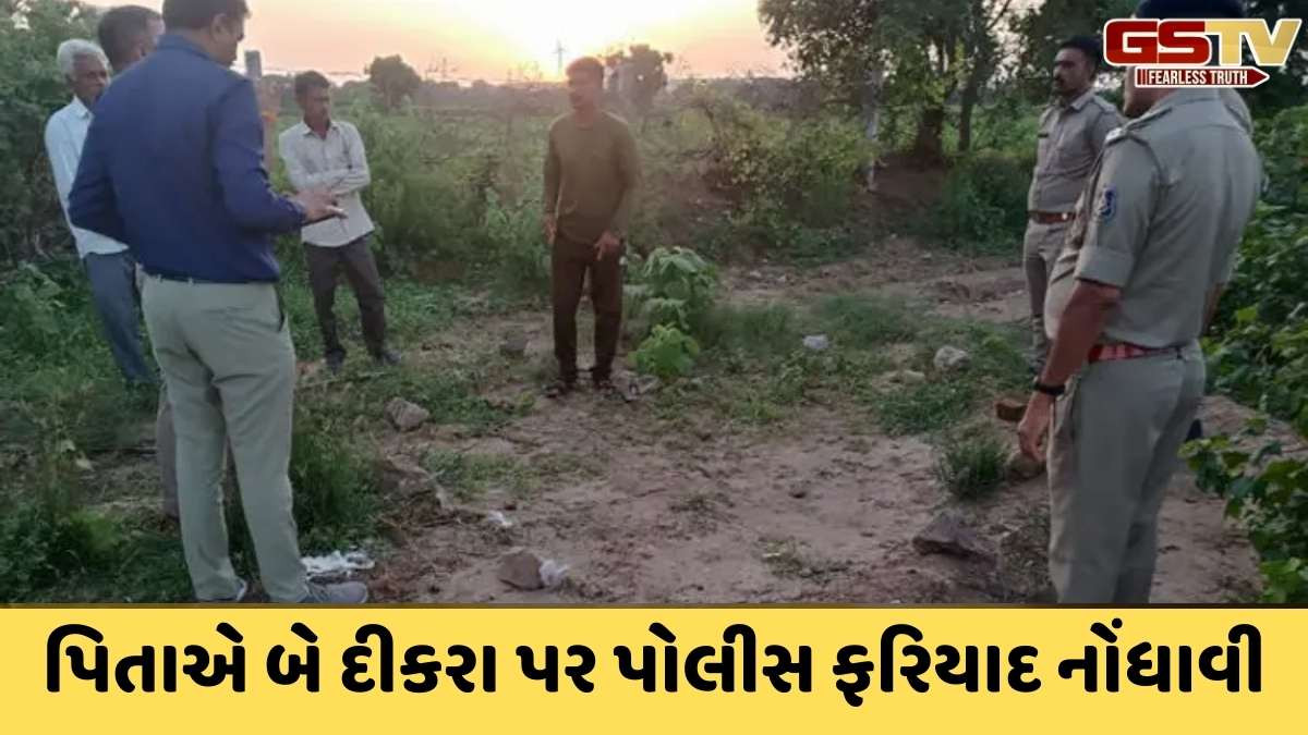 Kutch news : 2 સગા દીકરાએ આડા સંબંધોની શંકામાં માતાની હત્યા કરી, ફોન પર વાત કરતા શંકાને લીધે પગલું ભર્યું