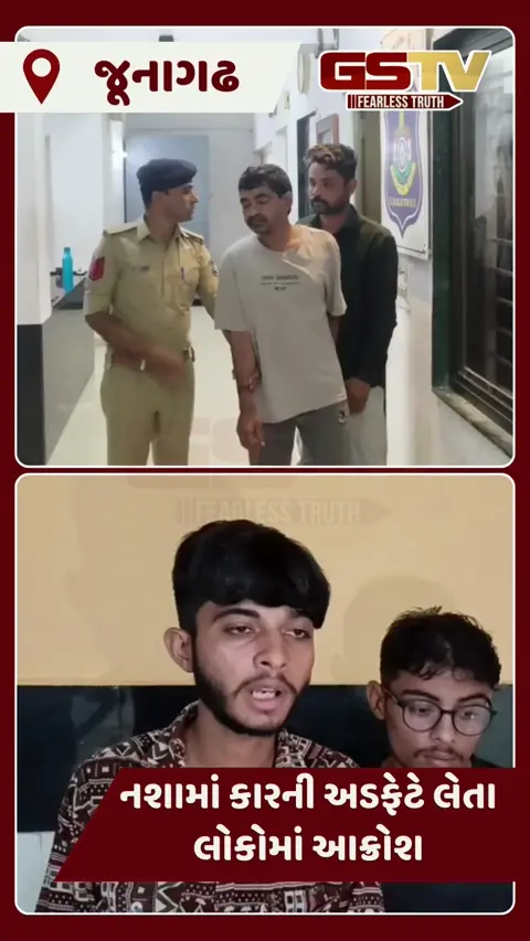 VIDEO: સતાધાર પદયાત્રા જતા 3 યુવકને સરકારી ગાડીએ અડફેટે લીધા, 1નું મોત, વાહનમાંથી બિયરનો જથ્થો મળ્યો