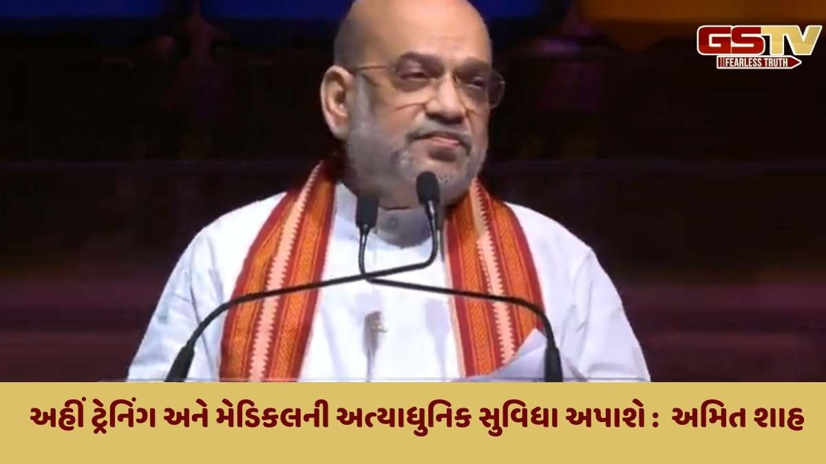Ahmedabad news: અમદાવાદમાં નારણપુરામાં વીર સાવરકર સ્પોટ્સ કોમ્પલેક્સનું અમિત શાહે ઉદઘાટન કર્યું