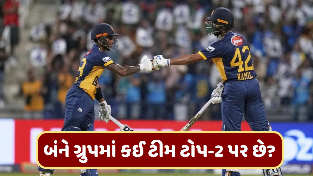 Asia Cup 2025 / શ્રીલંકાની જીતથી રોમાંચક બની સુપર-4ની રેસ, પોઈન્ટ્સ ટેબલમાં મચી ઉથલપાથલ