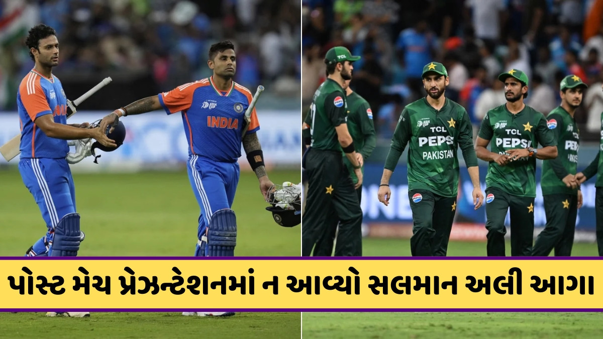ભારતીય ખેલાડીઓએ હાથ ન મિલાવતા ગુસ્સે થયો પાકિસ્તાની કેપ્ટન, શું ટીમ ઈન્ડિયાને ફટકારવામાં આવશે દંડ?