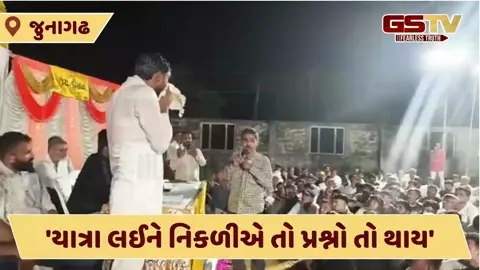 'ઘરે રહેજો કોઈ પ્રશ્ન પૂછવા આવે તો કહેજો મને', જુનાગઢના કેશોદમાં ખેડૂતે ગોપાલ ઇટાલિયાને તતડાવ્યા!