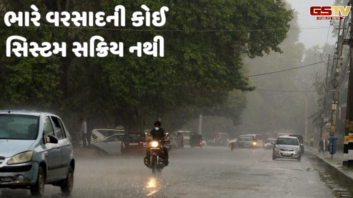 ડીસા-કચ્છમાંથી ચોમાસાની વિદાયનો આરંભ, આ વિસ્તારોમાં છૂટાછવાયા ઝાપટાંની આગાહી