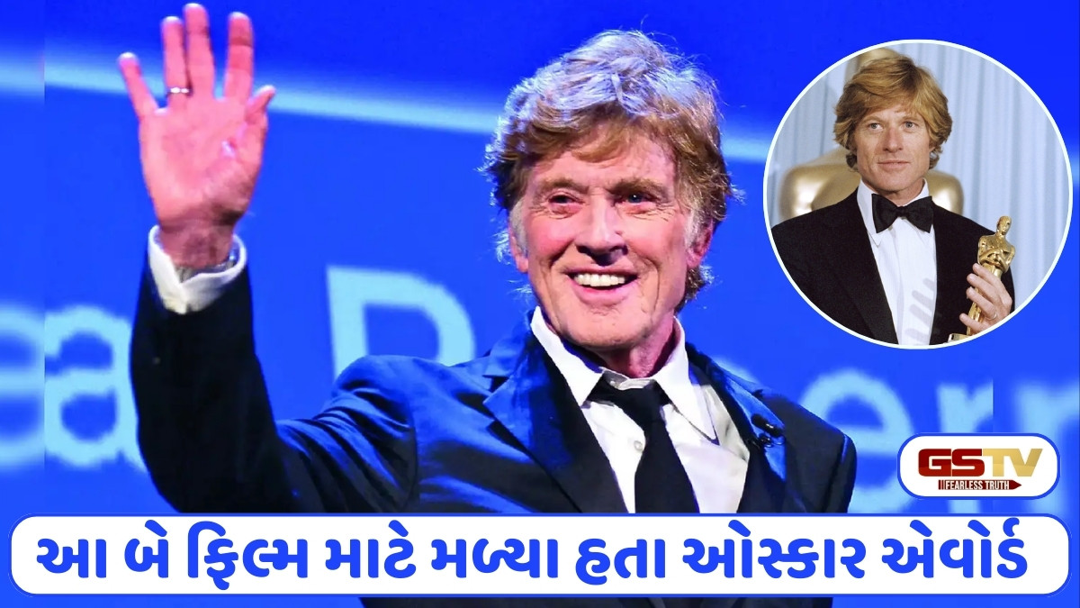 ઓસ્કાર વિજેતા Robert Redford નું 89 વર્ષની વયે અવસાન, જાણો તેમની નેટ વર્થ 
