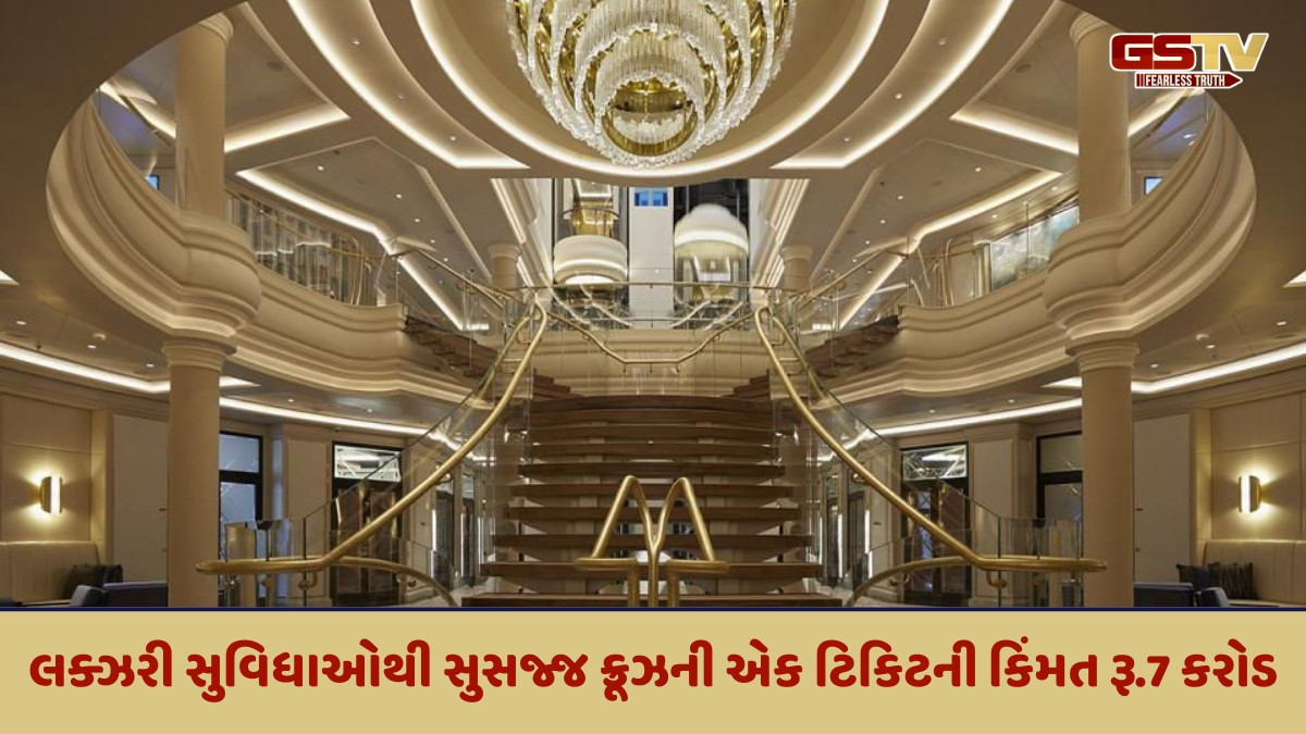 140 દિવસમાં 40 દેશોની યાત્રા કરાવતી, દુનિયાની સૌથી મોંઘી ક્રૂઝ! જુઓ કેવી છે સુવિધાઓ