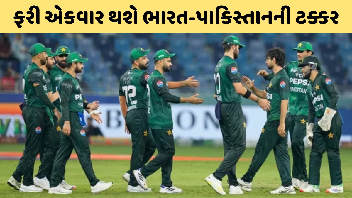 Asia Cup 2025 / પાકિસ્તાને UAEને હરાવીને સુપર-4માં કર્યો પ્રવેશ, હવે આ દિવસે ટીમ ઈન્ડિયા સામે ટકરાશે