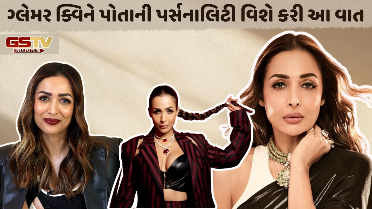 બોલિવુડની દિવા Malaika Arora માટે આ વસ્તુ છે ઇન્સ્ટંટ મૂડ-લિફટર, એક્ટ્રેસ બન્યા પહેલા કરતી હતી આ કામ