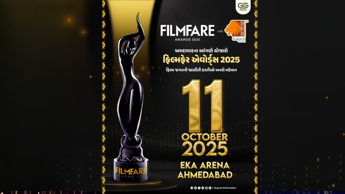 Filmfare Awards 2025 ફરીથી યોજાશે ગુજરાતમાં, 11 ઓક્ટોબરએ અમદાવાદમાં ઉમટશે બોલિવૂડ સેલેબ્સ