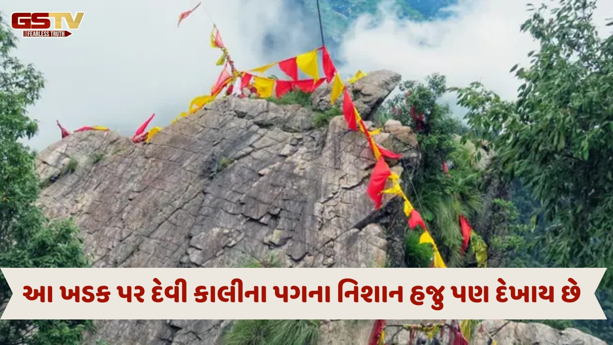 Religion : આ મંદિરને દેવીના સૌથી શક્તિશાળી અને પ્રભાવશાળી મંદિરોમાંનું એક માનવામાં આવે છે