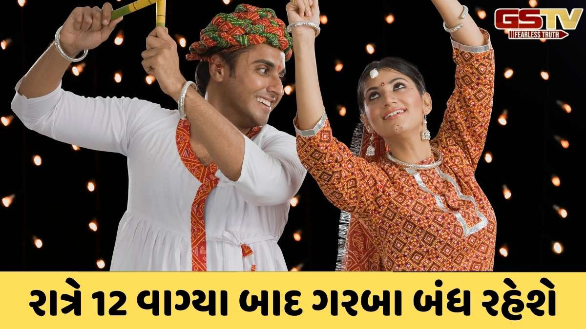 Ahmedabad news: નવરાત્રીના આયોજન માટે અધિક જિલ્લા મેજિસ્ટ્રેટ અમદાવાદનું જાહેરનામું, જાણો વિગતવાર