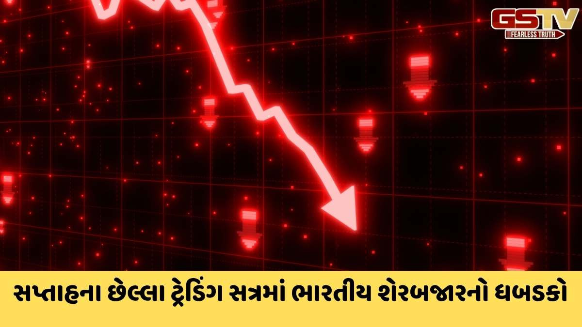 Stock news today: IT અને ફાયનાન્સિયલ સેક્ટરમાં નફારૂપી વેચવાલીથી સેન્સેક્સ 388 પોઇન્ટ તૂટ્યોઃ નિફ્ટી 25327 પર બંધ