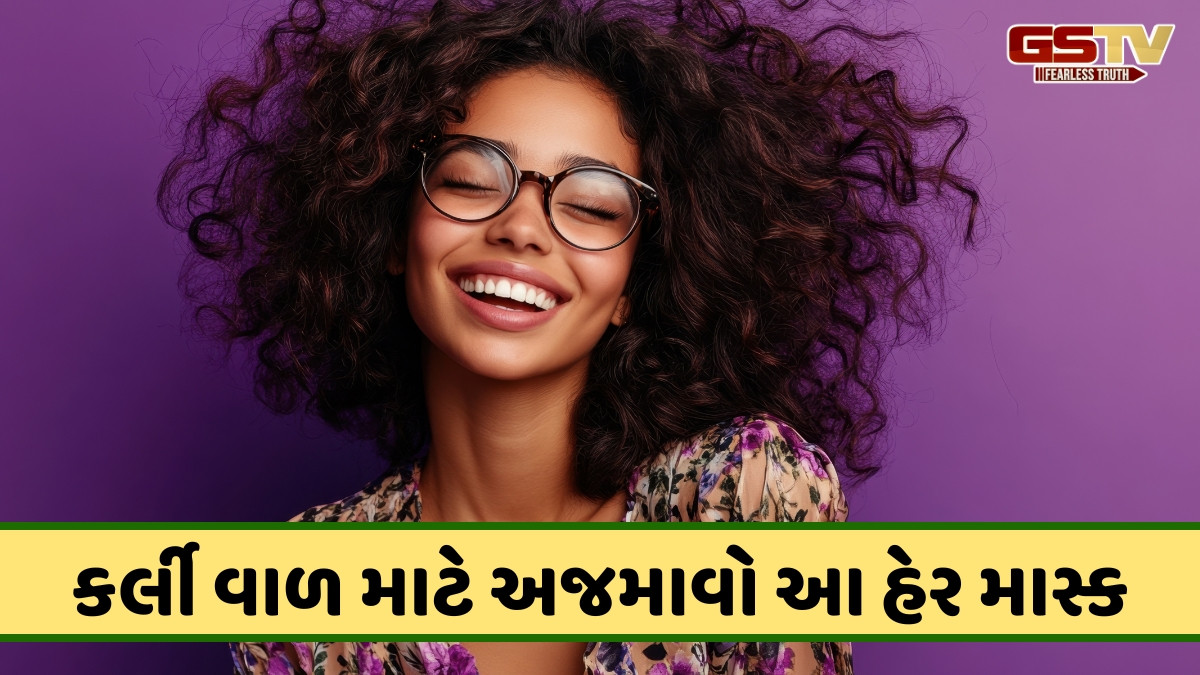Hair Care / કર્લી વાળને મેનેજ કરવા લાગે છે મુશ્કેલ? તો આ ઓવરનાઈટ હેર માસ્કનો કરો ઉપયોગ