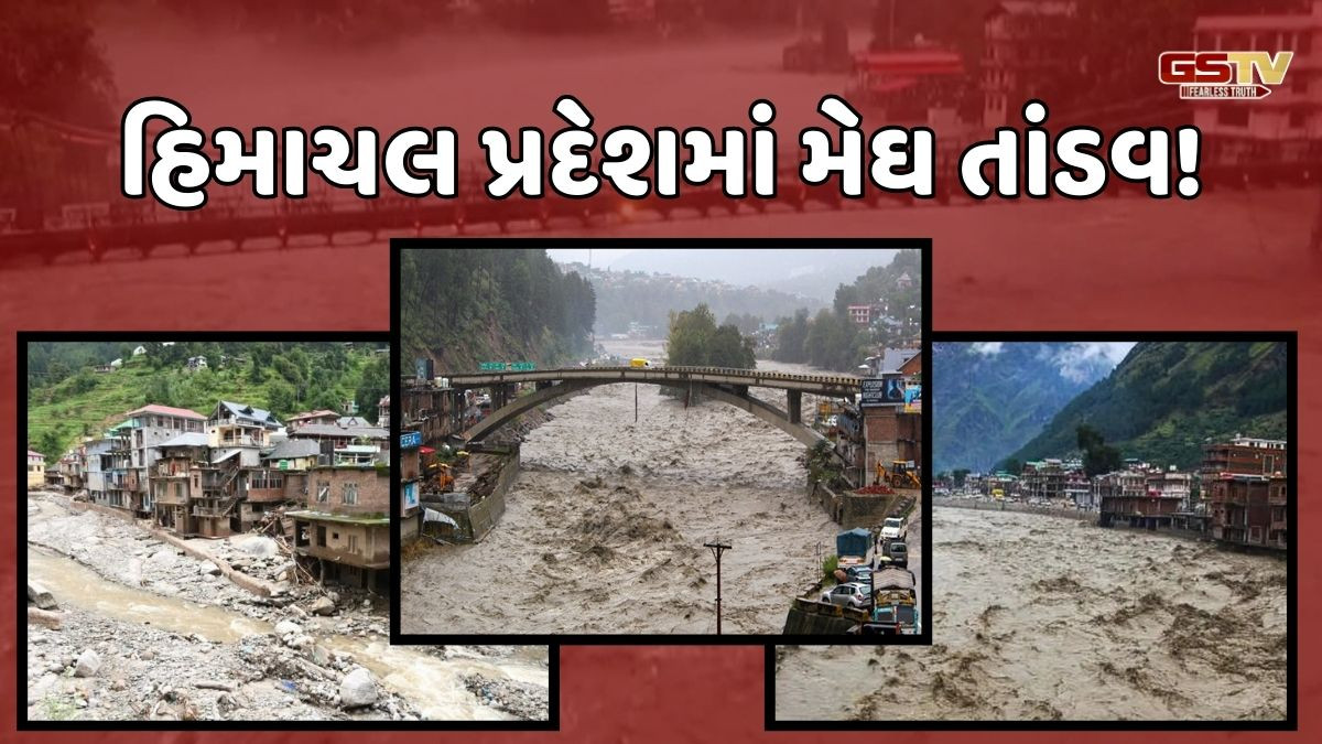 હિમાચલ પ્રદેશમાં મેઘરાજાએ સર્જી તબાહી, 424ના મોત જ્યારે 604 રસ્તાઓ કરાયા બંધ