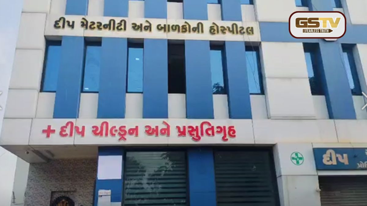 Panchmahal: ગોધરાની દીપ મેટર્નિટી હોસ્પિટલમાં નવજાતનો વેપલો? પોલીસે શરુ કરી તપાસ