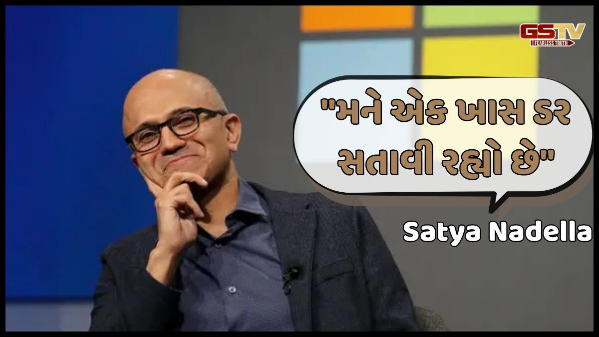 Tech: Microsoftના CEO સત્ય નડેલાએ કર્યો ચોંકાવનારો ખુલાસો: તેના કર્મચારીઓને આપી ચેતવણી