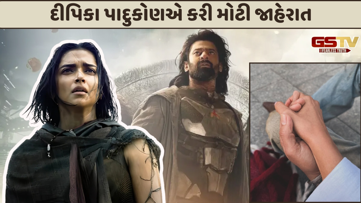 'Kalki 2898 AD' સિક્વલ છોડ્યા બાદ Deepika Padukone એ કરી મોટી જાહેરાત, આ દિગ્ગજ અભિનેતા સાથે કરશે છઠ્ઠી ફિલ્મ