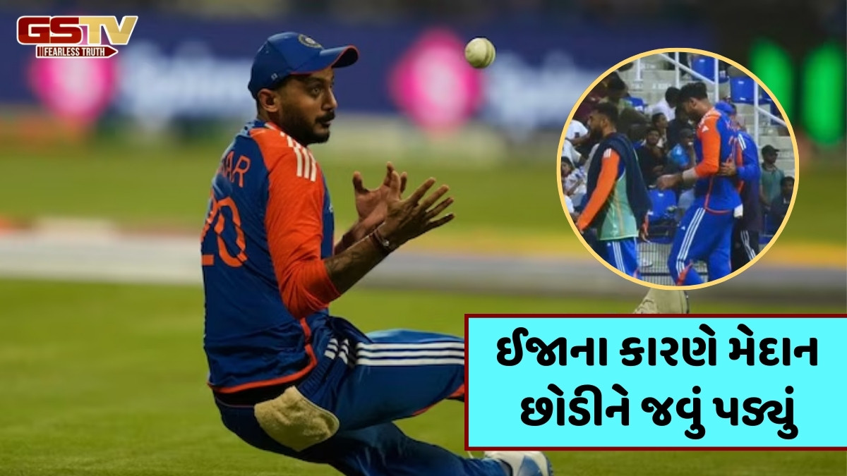 Asia Cup 2025 / શું પાકિસ્તાન સામેની મેચમાંથી બહાર થઈ જશે અક્ષર પટેલ? ઈજા અંગે કોચે આપ્યું અપડેટ