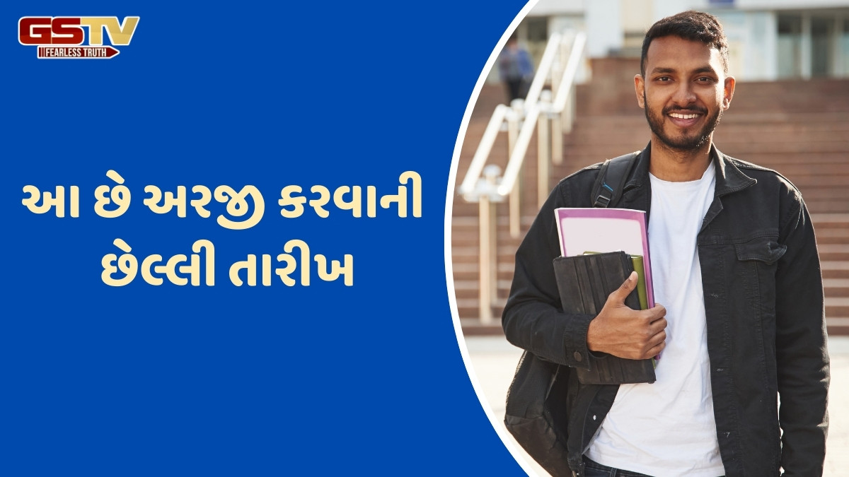 BANK JOB / SBIમાં સ્પેશિયાલિસ્ટ ઓફિસર બનવાની સુવર્ણ તક, આ ડિગ્રી હોય તો ભરી લો ફોર્મ