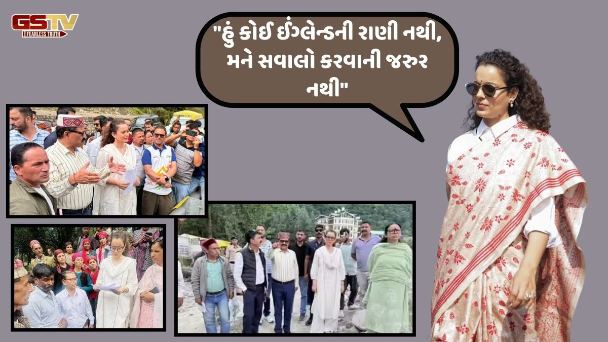 કંગના પોતાના નિવેદનને કારણે ફરી થઈ ટ્રોલ, લોકોએ તેના વિરુદ્ધ લગાવ્યા નારા