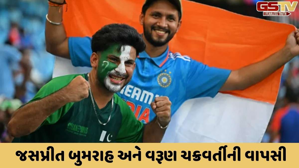 Asia Cup 2025: એશિયા કપની સુપર-4માં ભારતે ટોસ જીતી પાકિસ્તાનને બેટિંગ આપી, પાકિસ્તાનની ટીમમાં 2 ફેરફાર