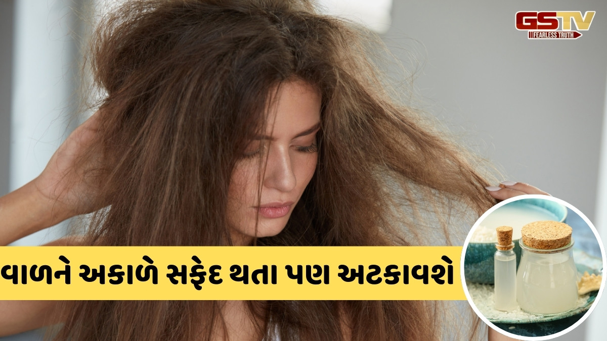 Hair Care / ડ્રાય અને ફ્રિઝી વાળ માટે ફાયદાકારક છે ચોખાનું પાણી, જાણો કેવી રીતે કરવો તેનો ઉપયોગ