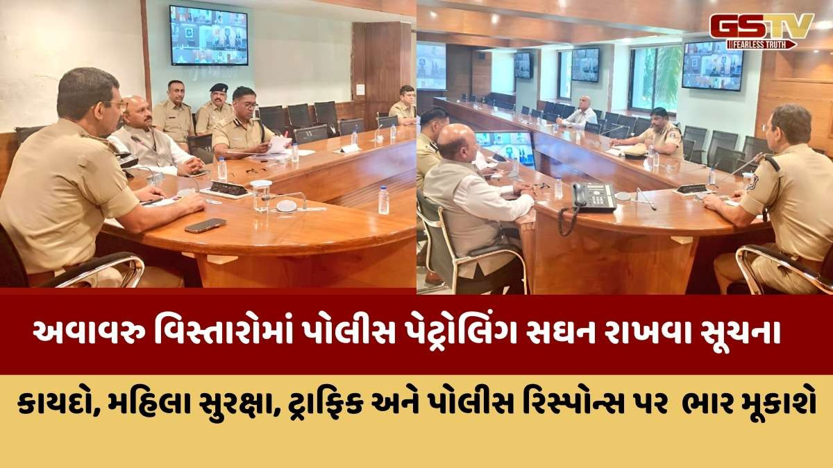 Navratri 2025: રાજ્યમાં નવરાત્રી પર્વને લઈ એક્શન પ્લાન બાબતે રાજ્યના પોલીસ વડાએ સમીક્ષા બેઠક યોજી