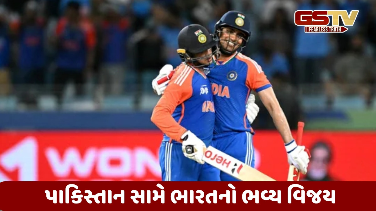 એશિયા કપમાં પાકિસ્તાનની કારમી હાર, ભારત 6 વિકેટથી જીત્યું, ગિલ-અભિષેકે રમી દમદાર ઈનિંગ
