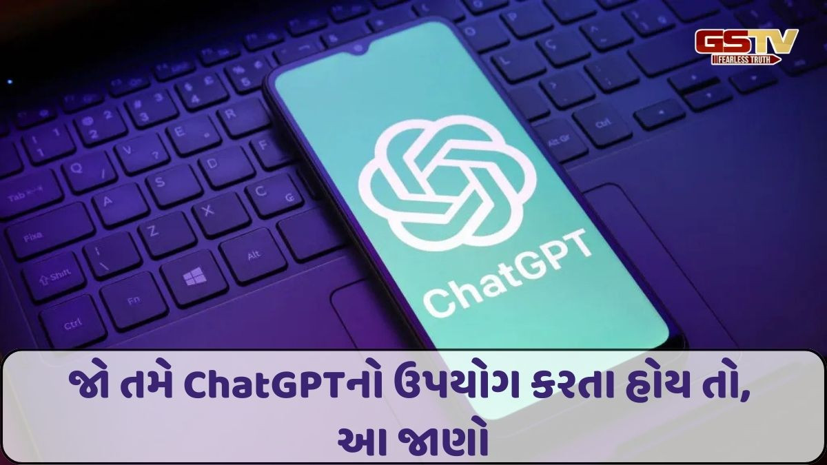 TECH: જાણો, તમારા મોબાઈલ અને વેબમાંથી  ChatGPTની History કઈ રીતે કરવી ડિલીટ 