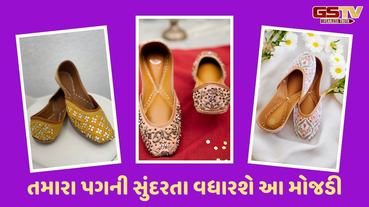 Fashion Tips / ગરબા રમતી વખતે પગમાં નહીં થાય દુખાવો, ટ્રાય કરો આ ટ્રેન્ડી અને કમ્ફર્ટેબલ મોજડી