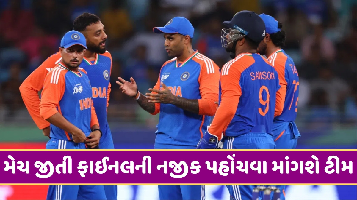 Asia Cup 2025 / બુમરાહ થશે બહાર, આ ખેલાડીને મળશે તક; બાંગ્લાદેશ સામે આવી હોઈ શકે છે ભારતની પ્લેઈંગ ઈલેવન