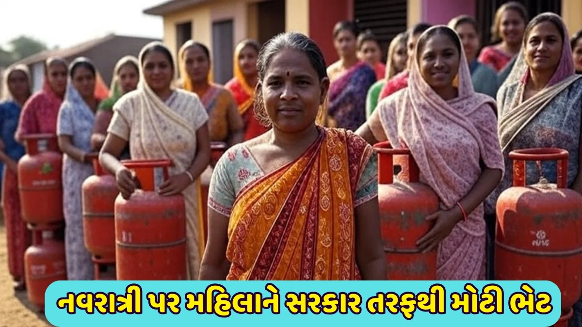 25 લાખ મહિલાઓને મળશે મફત LPG કનેક્શન, સરકારે ઉજ્જવલા યોજનાના વિસ્તરણને આપી મંજૂરી