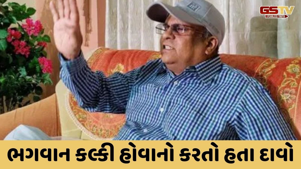 Rajkot News: રમેશચંદ્ર ફેફરનો આપઘાત, વિષ્ણુનો દસમો અવતાર- ભગવાન કલ્કી હોવાનો કરતો હતા દાવો