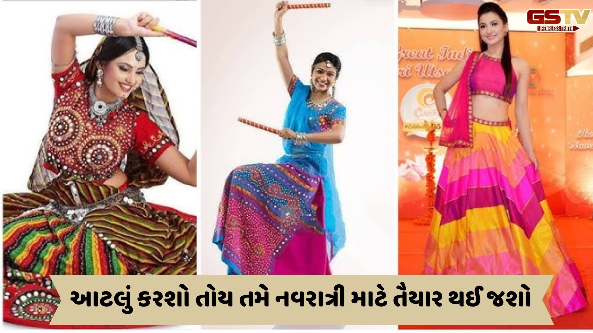 Sahiyar : નવરાત્રીમાં પહેરો ઘરમાં પડેલા બાંધણી-ફૂલકારી-લહેરિયાના દુપટ્ટા કે સાડી
