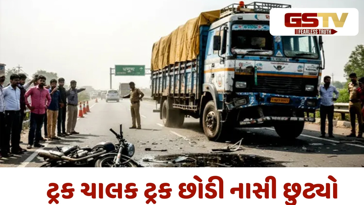 Bhruch news: હાંસોટ-પંડવાઈ રોડ પર ગંભીર અકસ્માત, પિતા-પુત્રના દુર્ઘટનાસ્થળ પર જ મોત