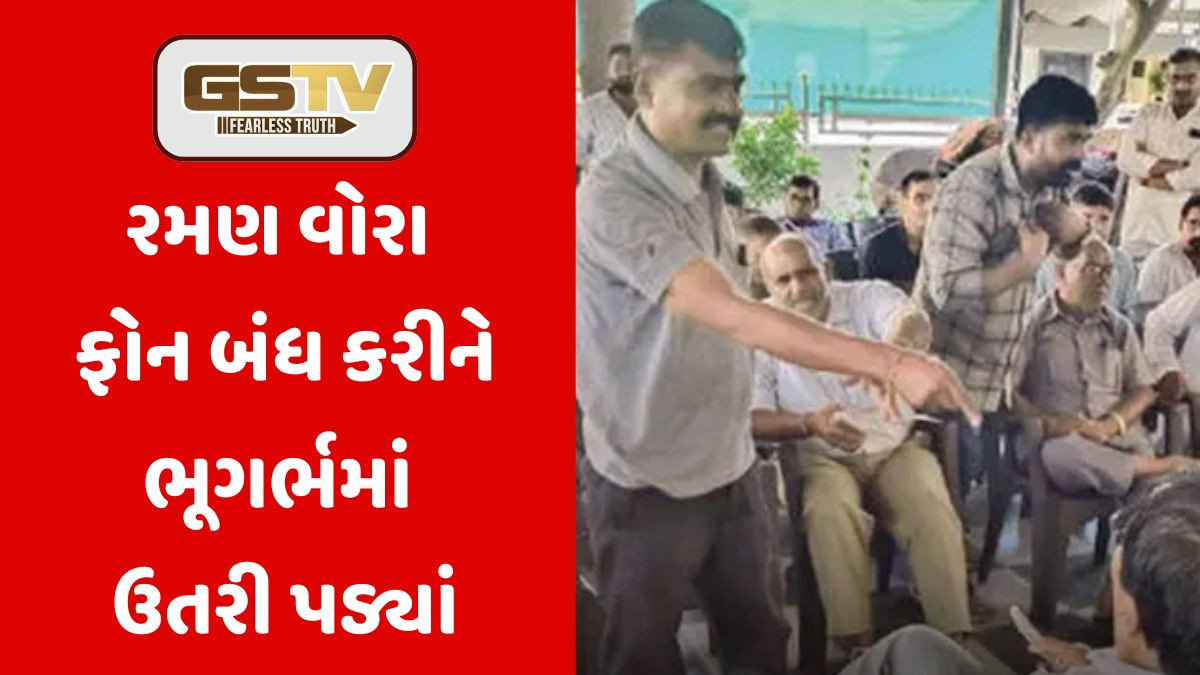 Sabarkantha: જાદરને તાલુકો જાહેર ન કરતા સ્થાનિકોમાં રોષ, MLA રમણ વોરાના ઘેર કર્યો હોબાળો