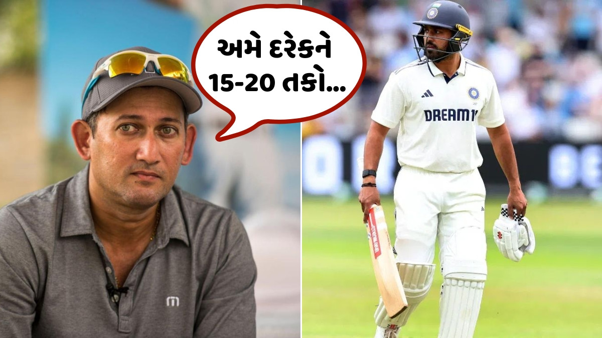 IND vs WI / કરુણ નાયરને કેમ કરવામાં આવ્યો ટીમમાંથી બહાર? અજીત અગરકરે આપ્યો જવાબ