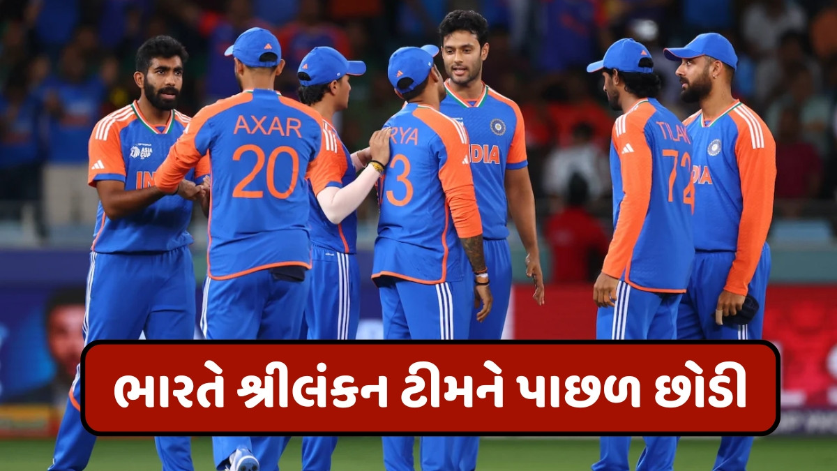 Asia Cup 2025 / ભારતીય ટીમે બાંગ્લાદેશ સામે મેચ જીતીને રચ્યો ઈતિહાસ, તોડ્યો શ્રીલંકાનો રેકોર્ડ