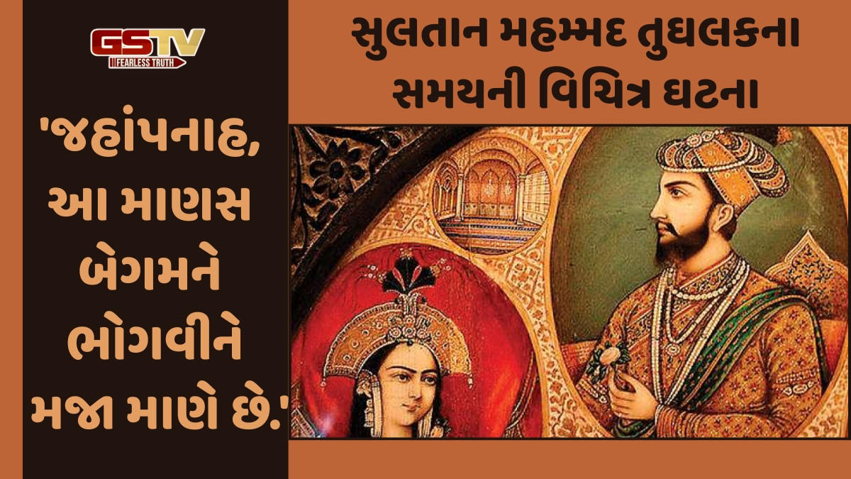 Dharmlok: ખજાનો ચાહે તનનો હોય, મનનો હોય કે ધનનો હોય જ્યાં-ત્યાં જ્યારેને ત્યારે તેને ખોલાય નહીં