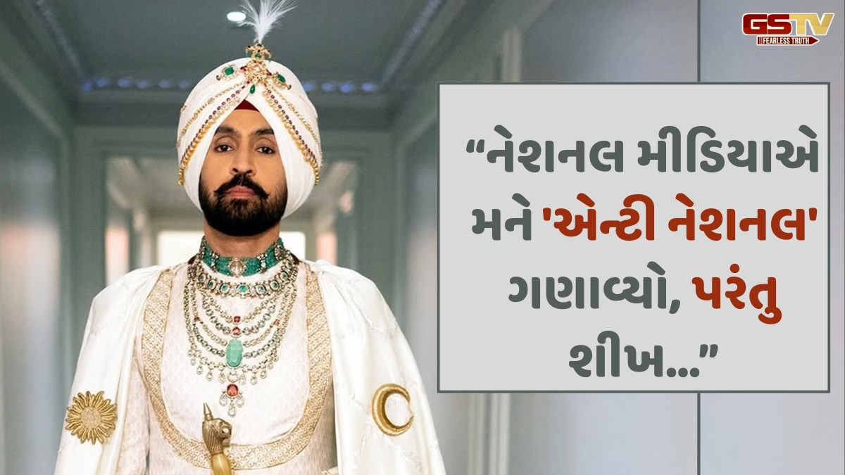 Diljit Dosanjh એ IND-PAK મેચ પર ઉઠાવ્યા સવાલ, કહ્યું "મારી ફિલ્મ 'સરદારજી 3' નું શૂટિંગ..."