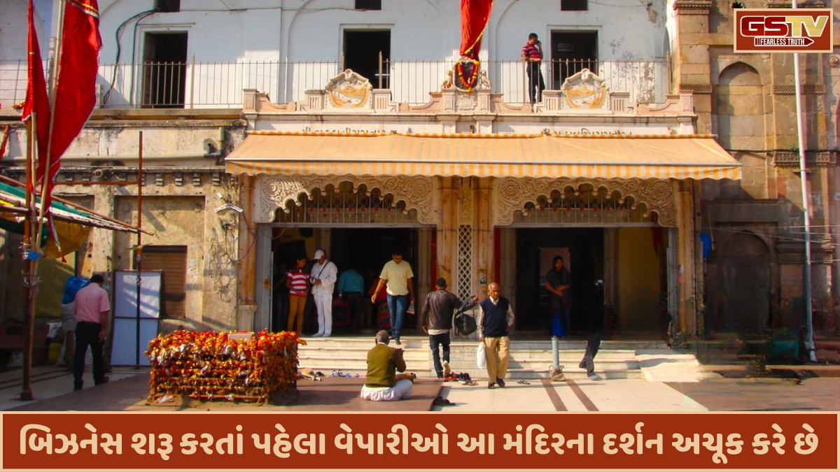 Dharmlok: અમદાવાદના આ મંદિરને શહેરના 'નગર દેવી' તરીકે ઓળખવામાં આવે છે, રાજા કર્ણદેવે કરી હતી સ્થાપના 