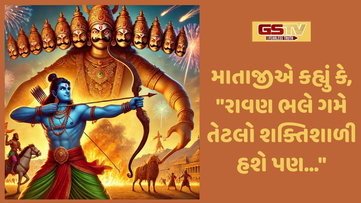 Dharmlok: વિજ્યા દશમીના દિવસે થાય છે આ દેવીની પૂજા, જાણો દશેરા સાથે જોડાયેલી વિવિધ દંતકથાઓ 